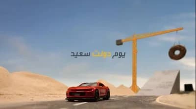 Chevrolet Arabia "Donut day"